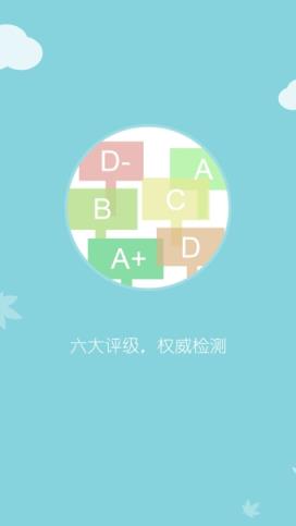 期恪骑手端