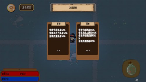 地狱入侵