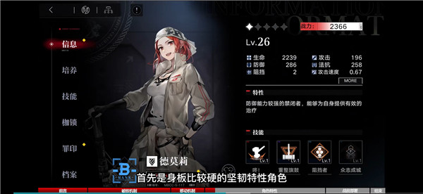 无期迷途b服