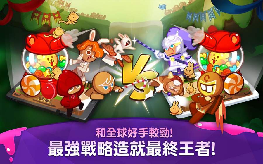 姜饼人联盟