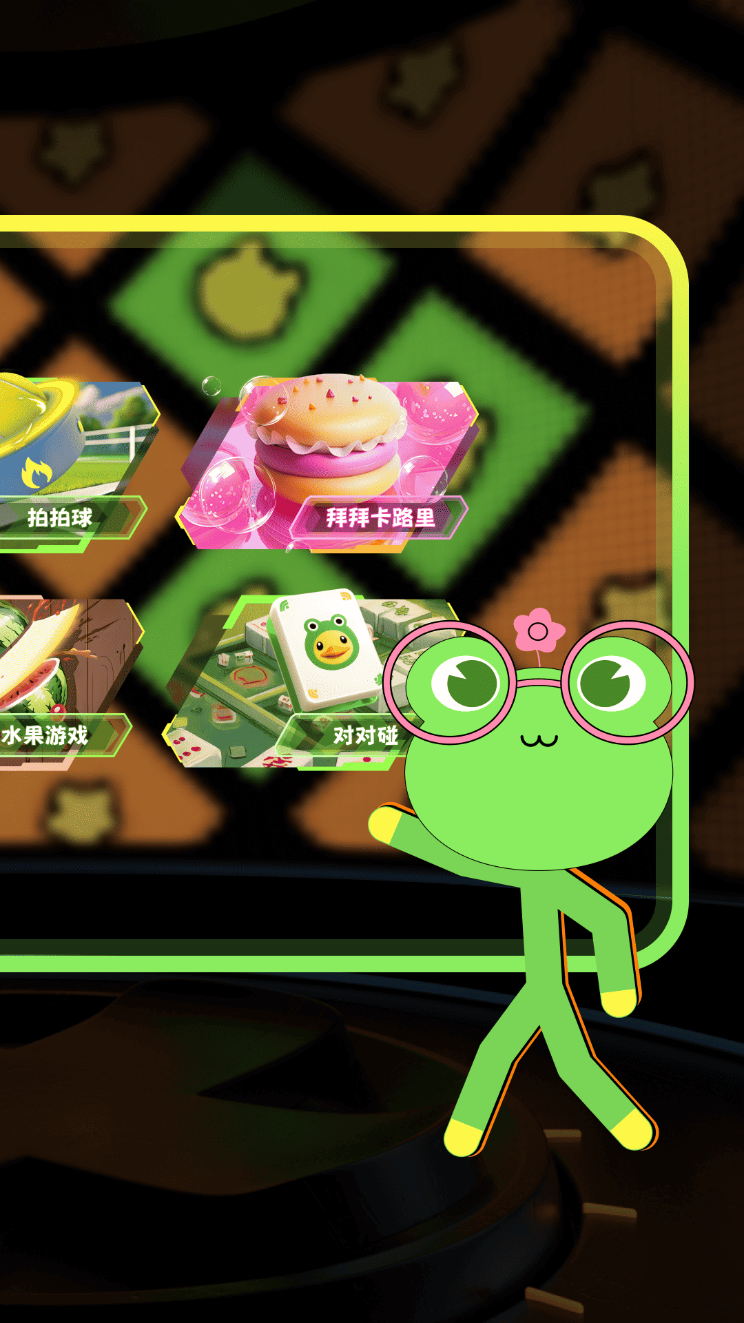 跃动无限