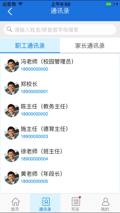智评价