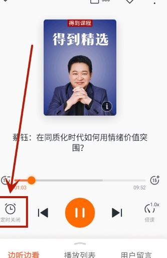 得到