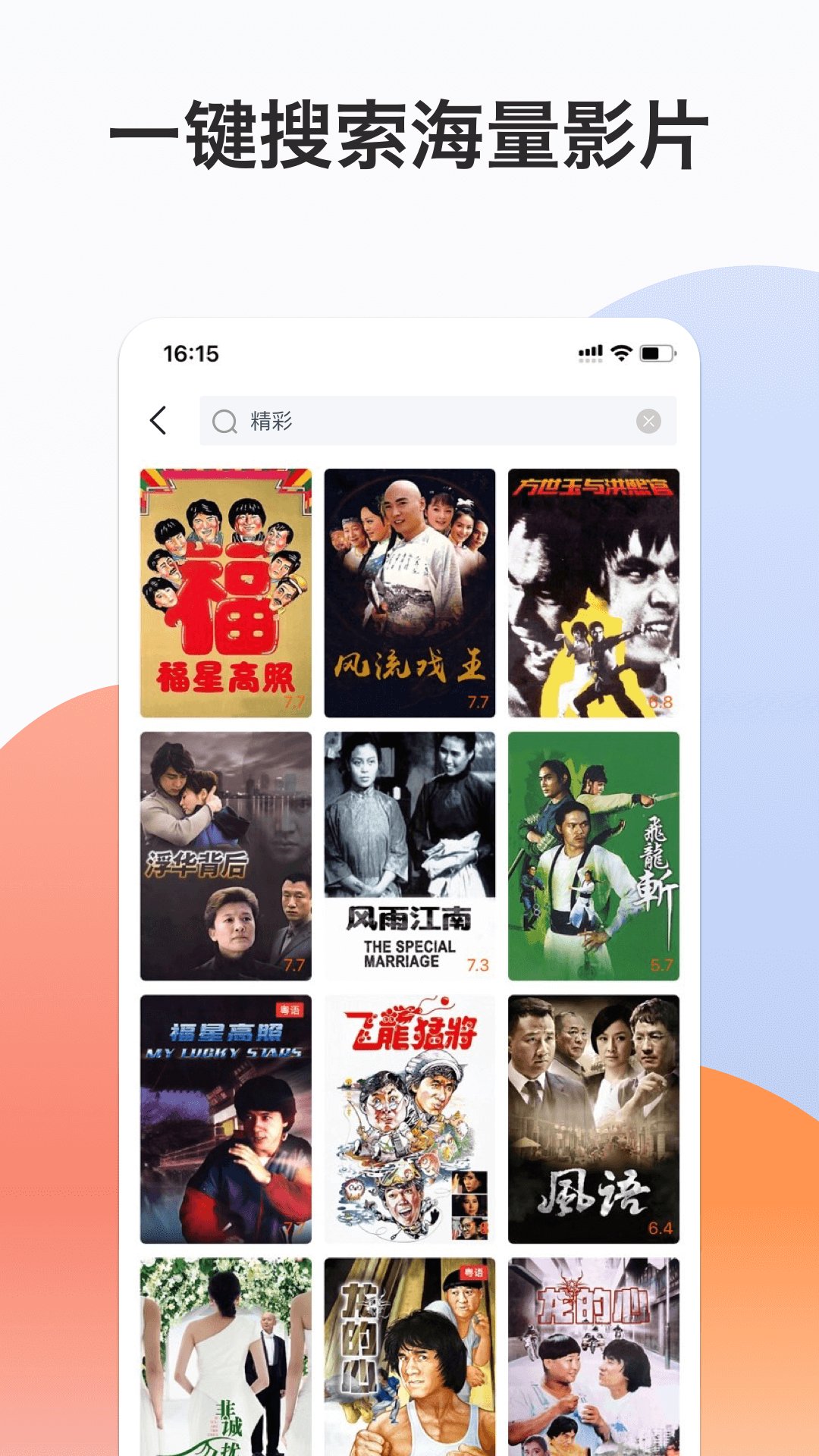 南瓜电影极速版