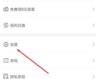必胜客app