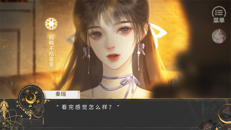 那就神作了bts橙光