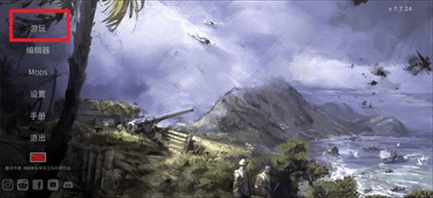 钢铁六角汉化版