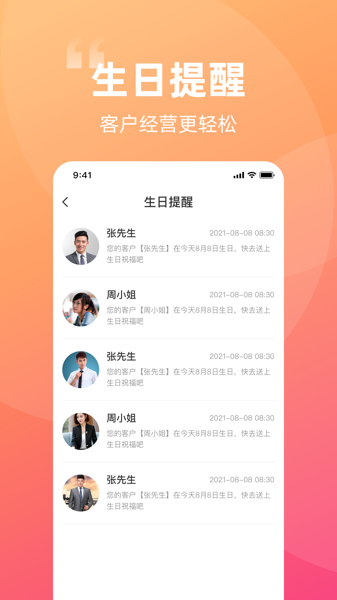 开灯