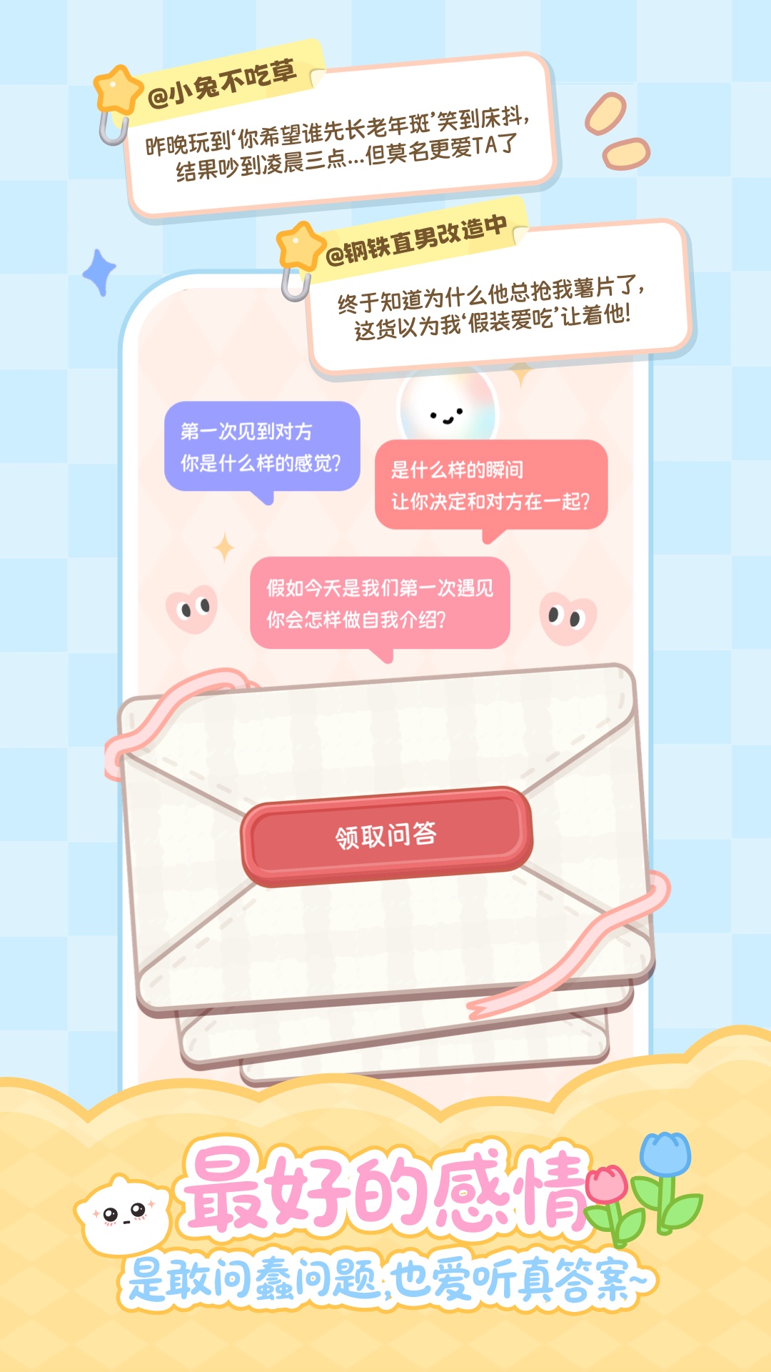 元仔