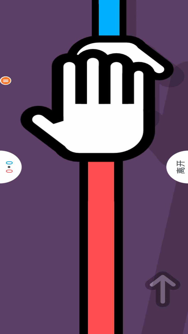 双人游戏