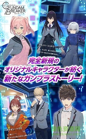 高达破坏者MOBILE