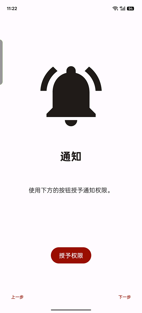 suyu模拟器