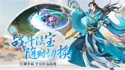 梦入凡情游戏