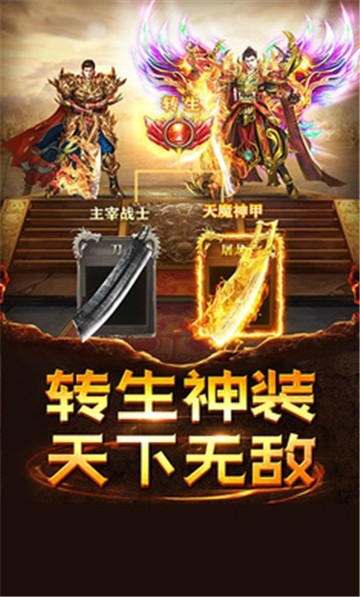 神刀再现