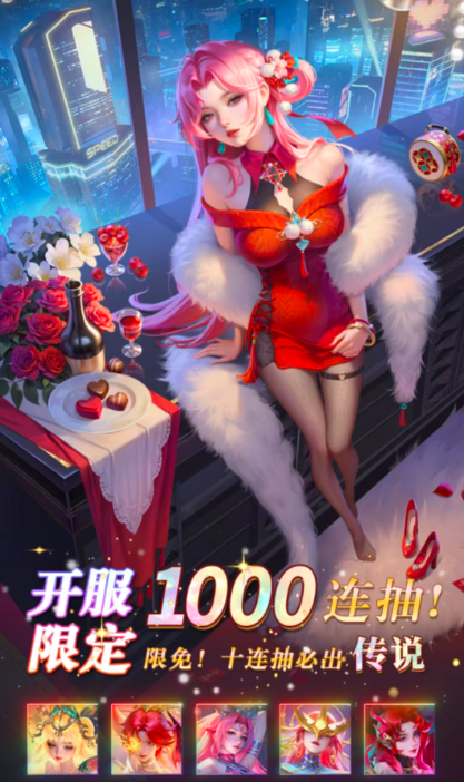 心之欲界
