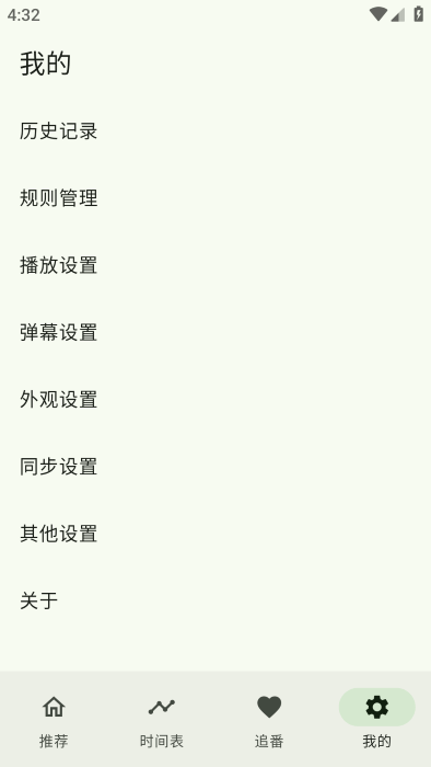 kazumi纯净版官方正版