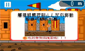 骑士大暴走