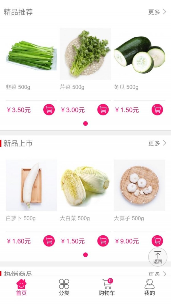 么么购