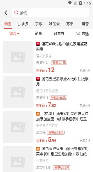包小省