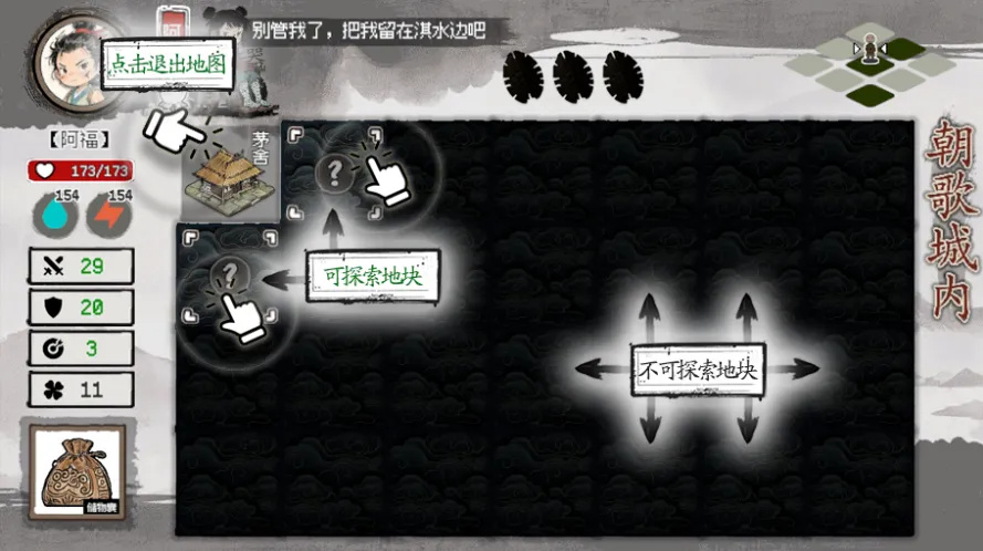救救阿瑶