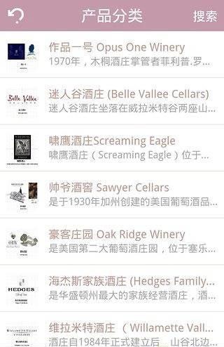 顺便购物