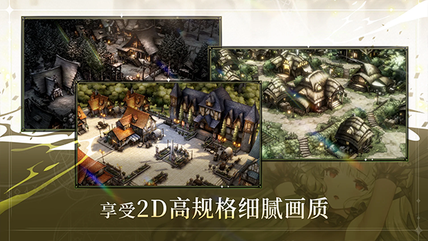 棕色尘埃2安装包