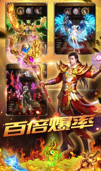 烈日皇城安卓版