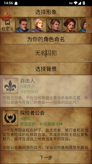 残酷潮汐