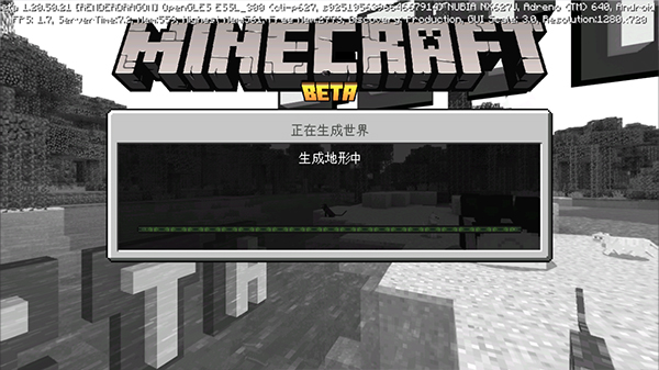 我的世界低内存版