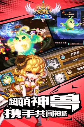 超能游戏王九游版