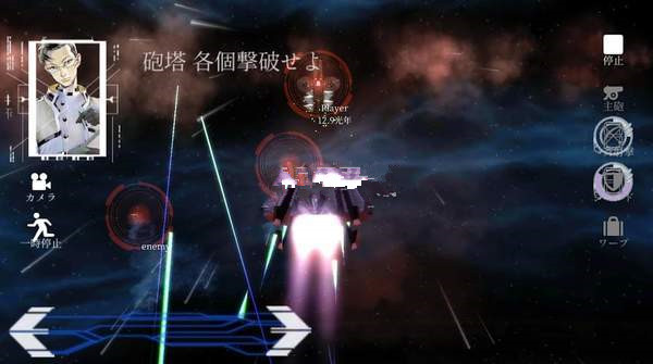 太空海盗王