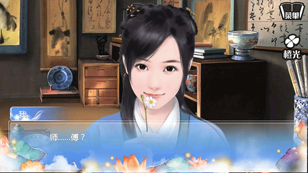 穿越之姻缘劫橙光