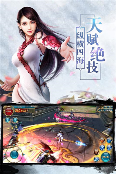 圣城之灵