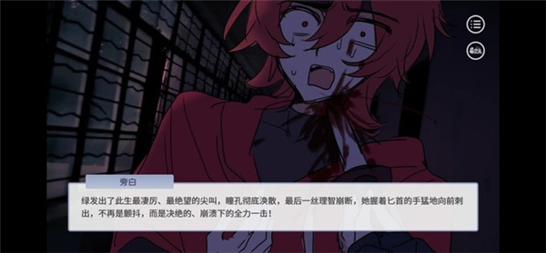 蛋仔高中部安装包
