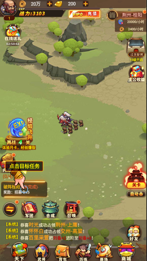 小小士兵