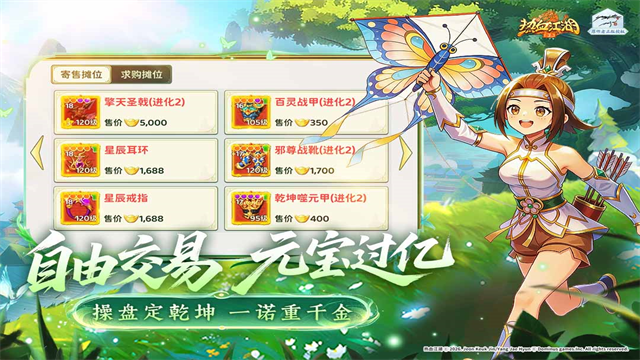 热血江湖归来
