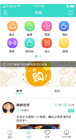 印象忠州