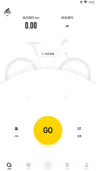 骑记