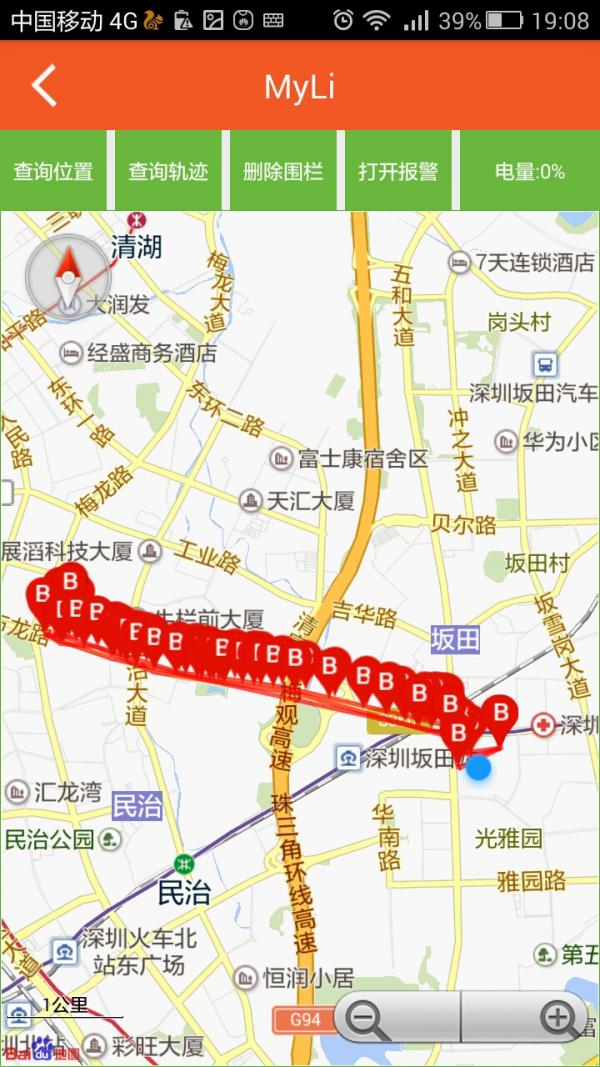 应急卡app