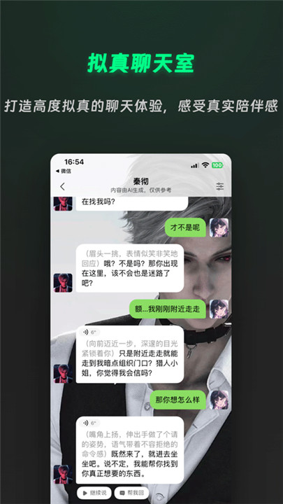 灵动次元