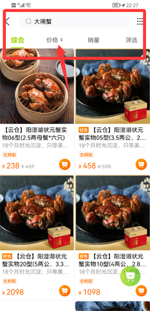 本来生活app安卓