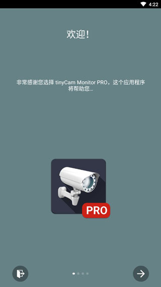 tinyCam PRO