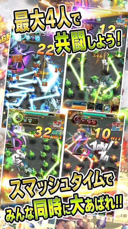 粉碎龙骑士Smash Dragoon