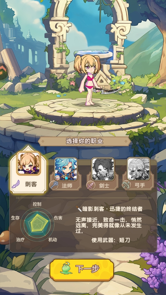 彩虹之光