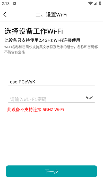 小美智能助手