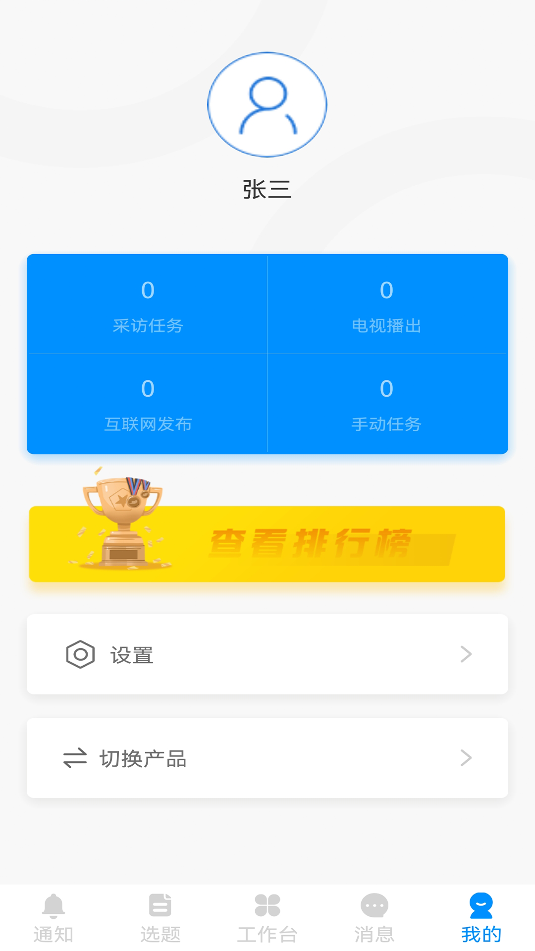 黄河一线