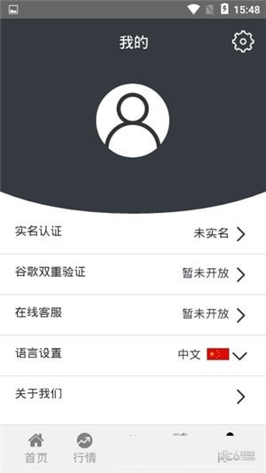 btc18