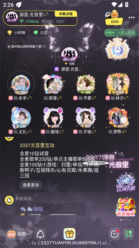 云朵派对