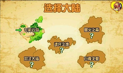 美少女战争