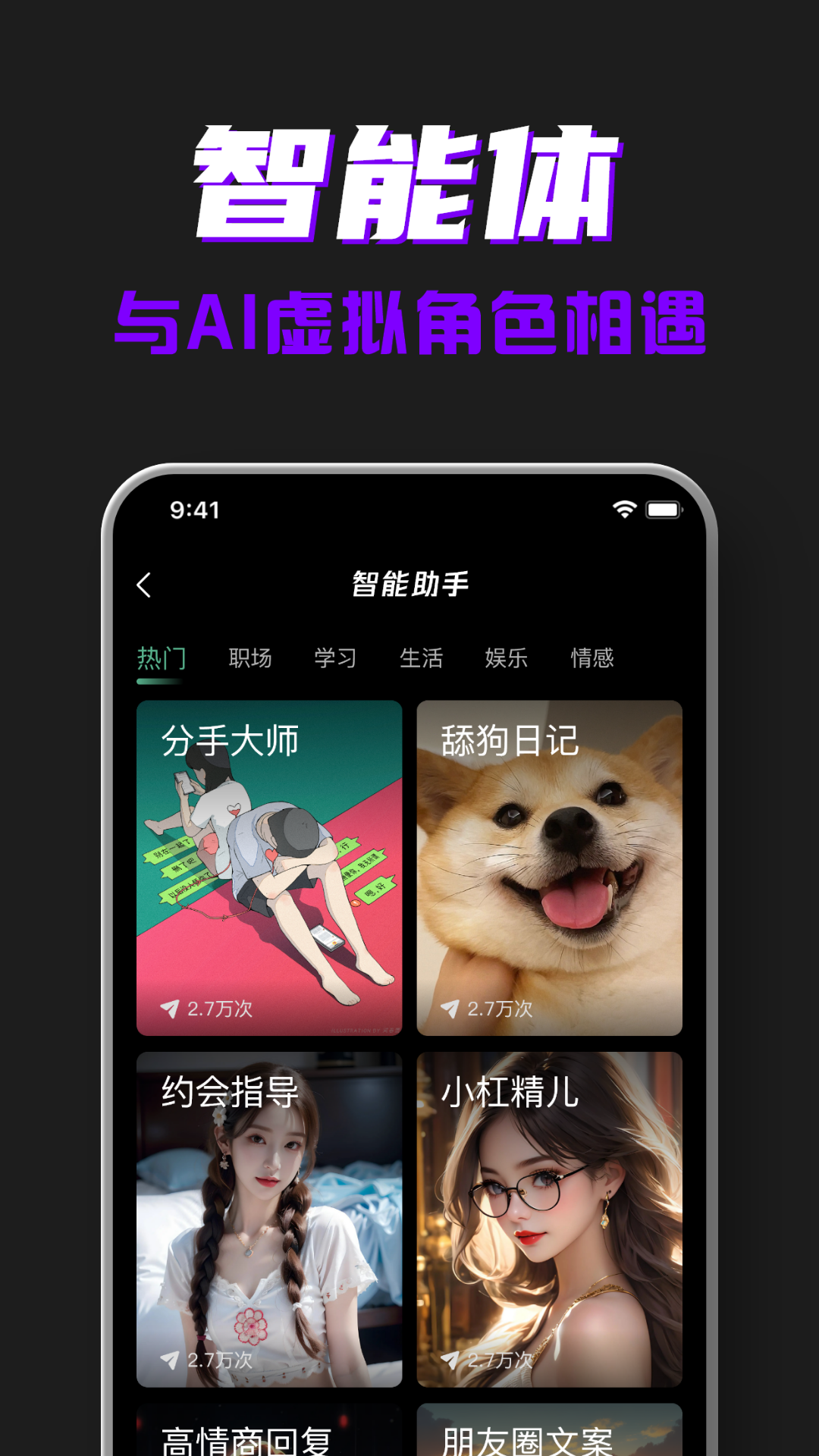 ai创作专家